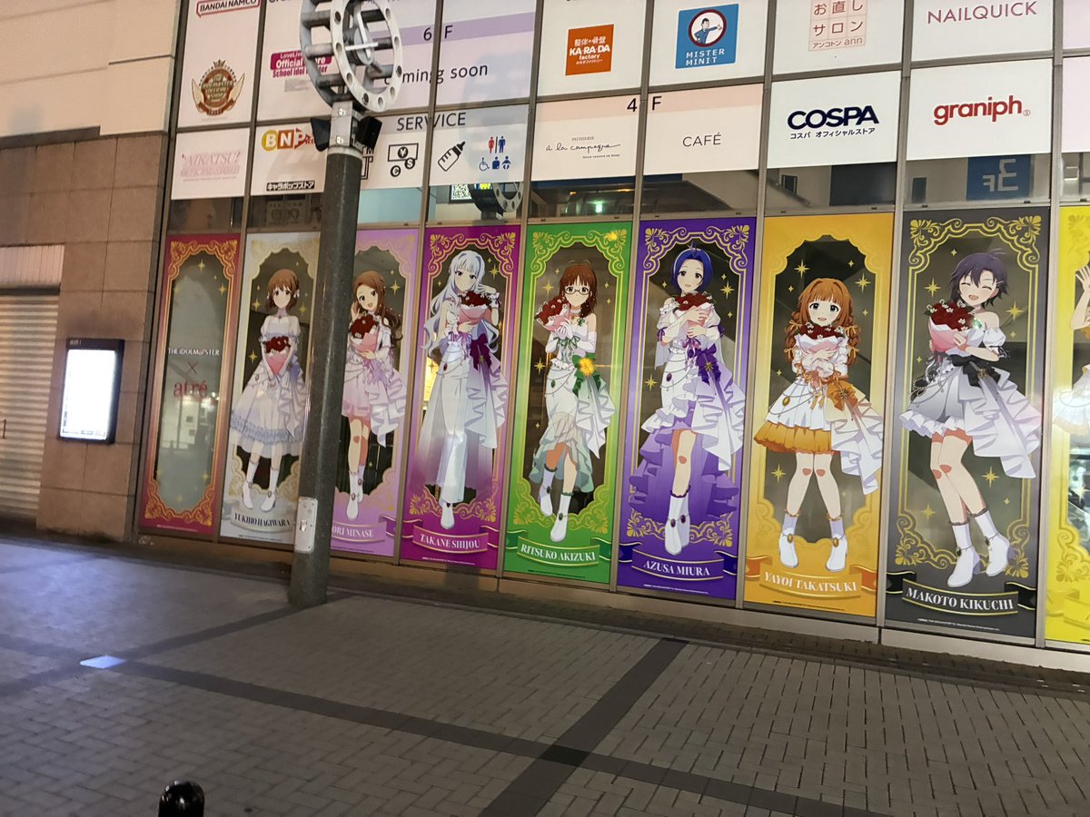 ABC7365 tweet picture
