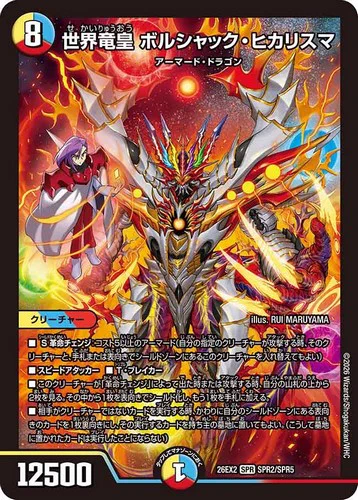 田園補完計画 on X: 