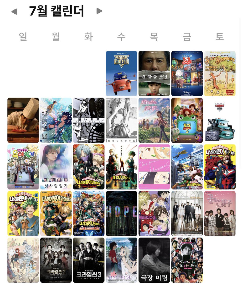 jochong__'s tweet photo. 7월 왓피🐎 https://t.co/tKYJkq9vkv