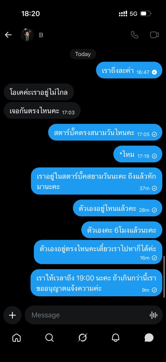 fai_fine's tweet photo. ‼️เตือนภัยค่ะ‼️
วันนี้เรานัดรับบัตรมีต JNJM กับ @Baznbiizndx ตั้งเแต่เวลา 17:00น. รออยู่2ชม. ไม่มาตามนัด และติดต่อไม่ได้ค่ะ น่าจะมีเจตนาโกงค่ะ
บัญชีธนาคารกรุงไทย เลขที่ 7140966761​ ชื่อ อมิตา​ พุทธโกมาตร​ เห็นขายบัตรหลายงาน ระวังกันด้วยค่ะ 
#NCTJNJM_FANMEETING_TOUR_DUALITY https://t.co/4Z44Yefqai