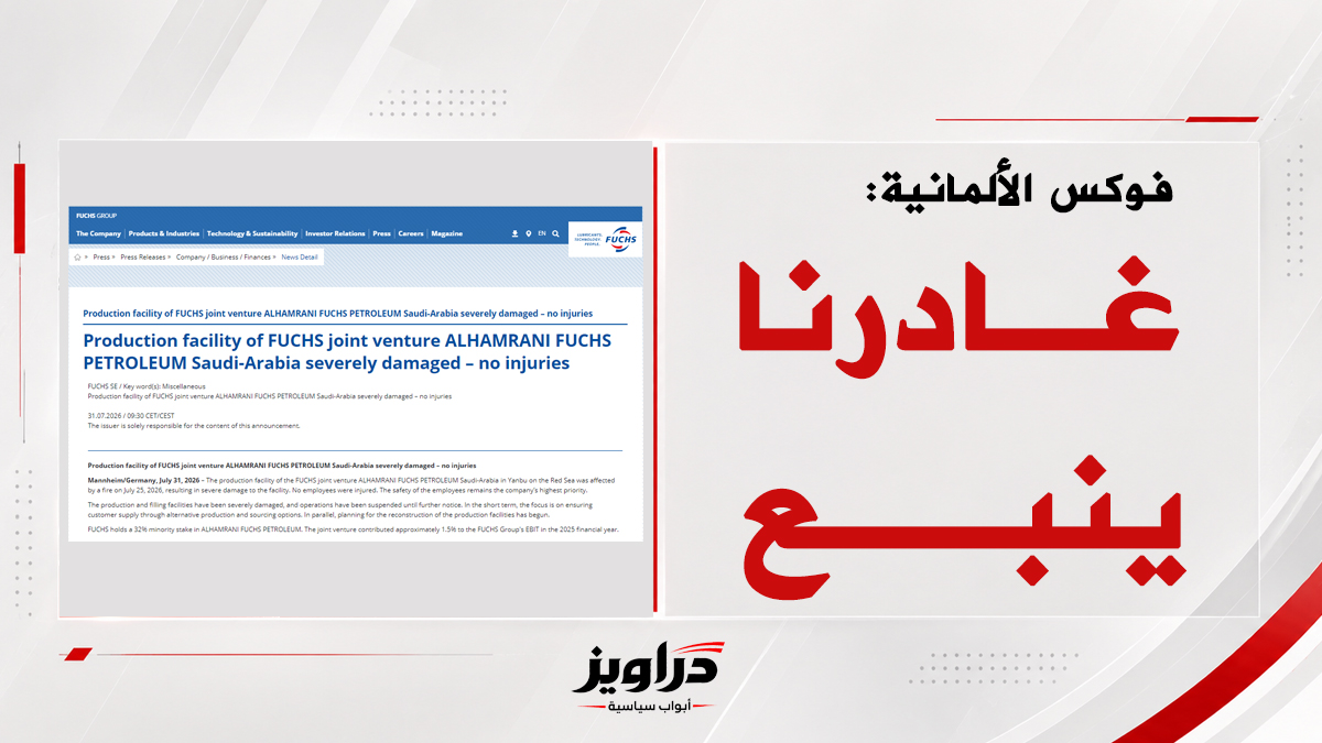 دراويز tweet media