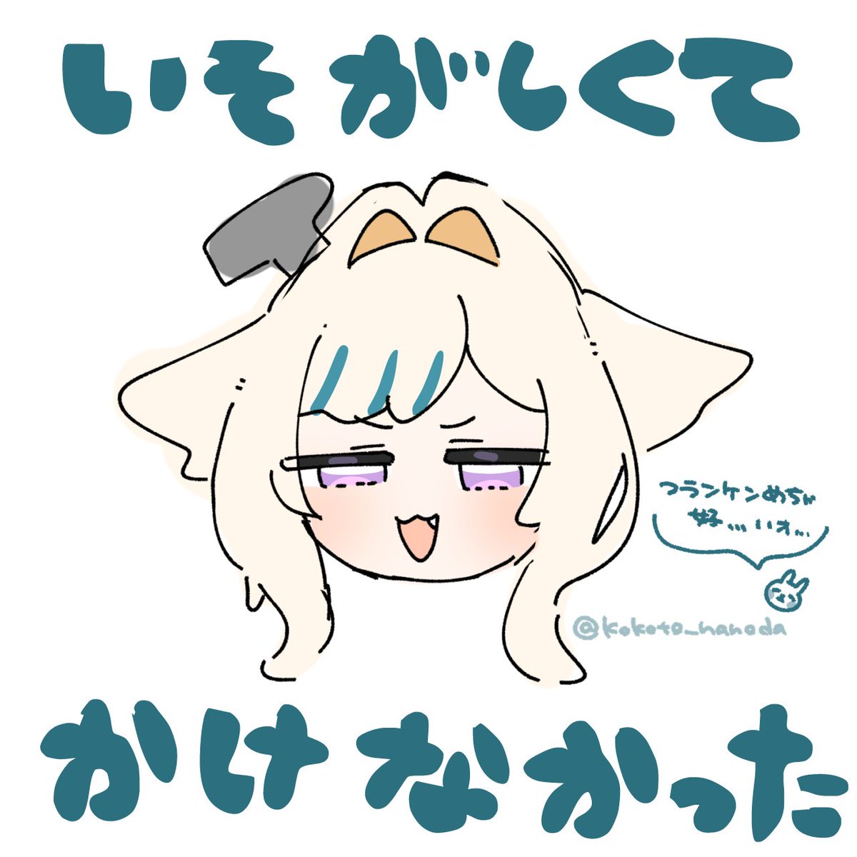 Kokoto_nanoda's tweet photo. 【鈴木モーニング☀5日目】 https://t.co/2hnNVXJTKJ