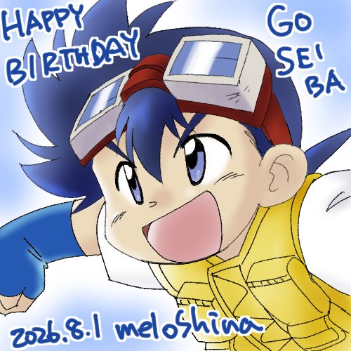 meloshina174247's tweet photo. なんとか間に合った！！
豪くんはぴば〜！！
#星馬豪生誕祭 https://t.co/xVpY51ishw