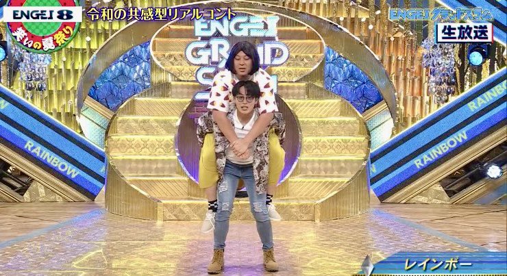 kando_jjj's tweet photo. ここは池ちゃんの特技披露、
#ENGEI8 https://t.co/BGAhczQ1Xe