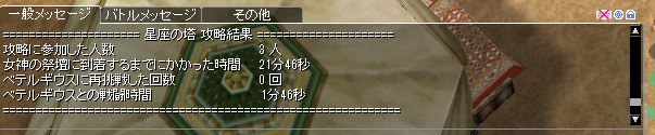 merimeri_gbf's tweet photo. 今日は一発だったし道中も早かったヨシッ https://t.co/4I8rTgyreD