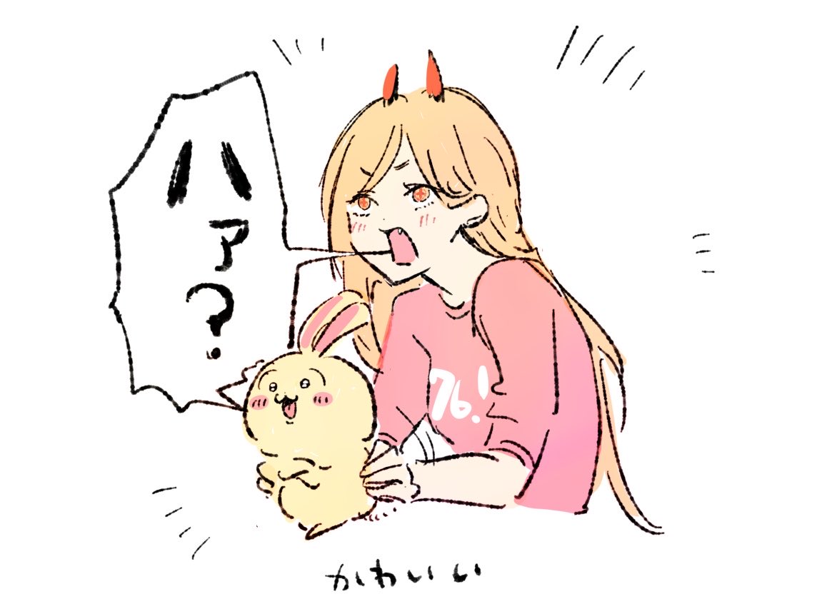 wata_meamai's tweet photo. クロスオーバー https://t.co/hpvrphVfUV