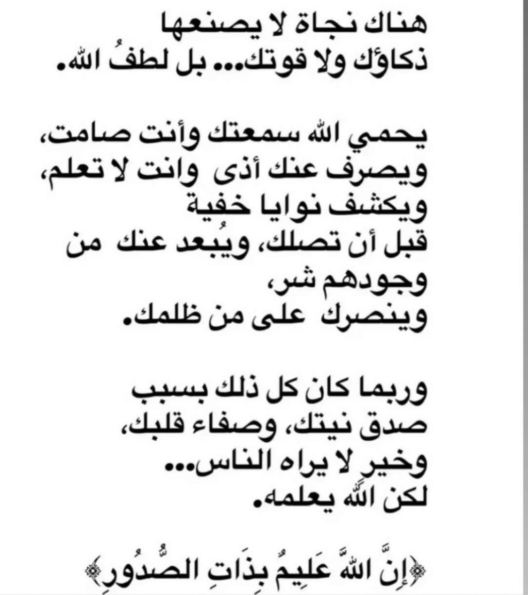 FozOtebi's tweet photo. https://t.co/4Mk4FRFuzE
