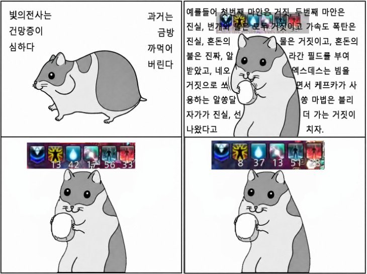 (XIV3)름☀️ tweet media