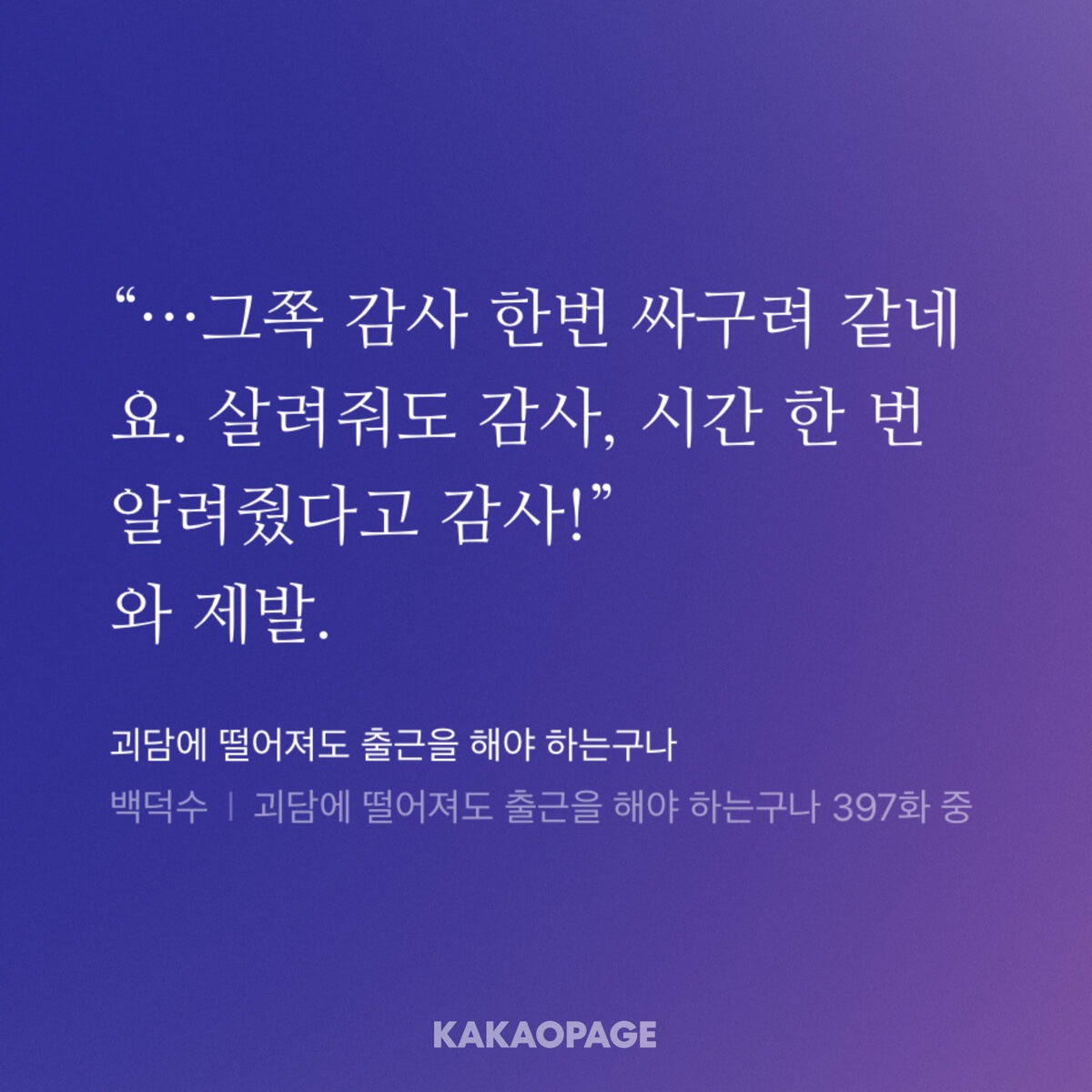 10versclu6's tweet photo. 엇그저께는 존나 13살이었는데 갑자기 나를구원해준 성장캐 되버려서 너무 당황 https://t.co/yk2ARkECzK