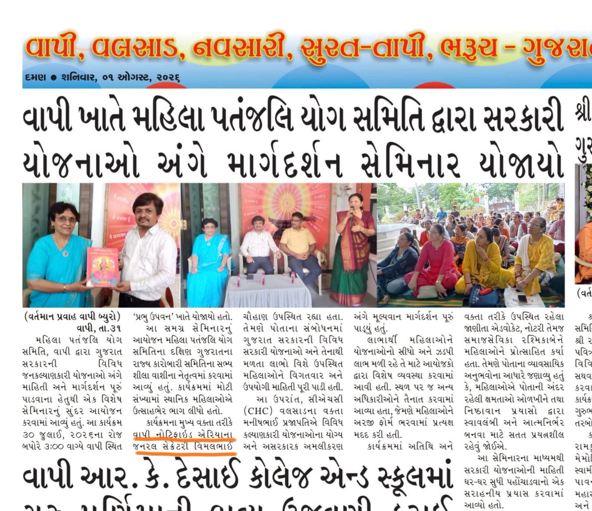 Bimal89516677's tweet photo. https://t.co/vLtsYyjOln