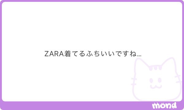 moe_fuch's tweet photo. あれって私服なんですか……？
ふちのクローゼットの中にしわしわのイブイパジャマとでかイーブイ（怖い）Tと大量の時計TとZARAの服入ってると思うと胸が苦しいです https://t.co/e3yrtlyZQg