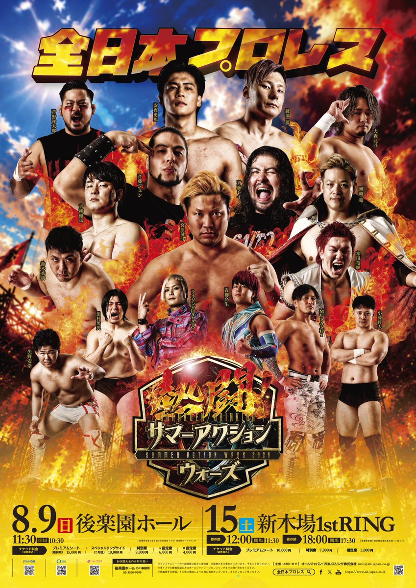 radioRRJ's tweet photo. 【全日本プロレス イベント情報】
「熱闘！サマーアクションウォーズ2026」開幕！
青柳亮生選手とライジングHAYATO選手が出場するシングルリーグ戦「ゼンニチJr.フェスティバル2026」も見逃せません！
情報まとめページはこちら
https://t.co/HcDxGv46ow
#ajpw
#ジュニフェス https://t.co/GjvjdtuEWw