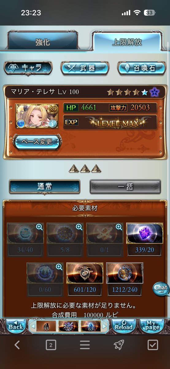 HIDARI_straight's tweet photo. オラァ！！！！禁禍マルチ1個も行ってねえ！！！！
ソロモナス別に楽しくはない。古戦場と同じ。ならなきゃいけないからやる。 https://t.co/4oyVBXkeez