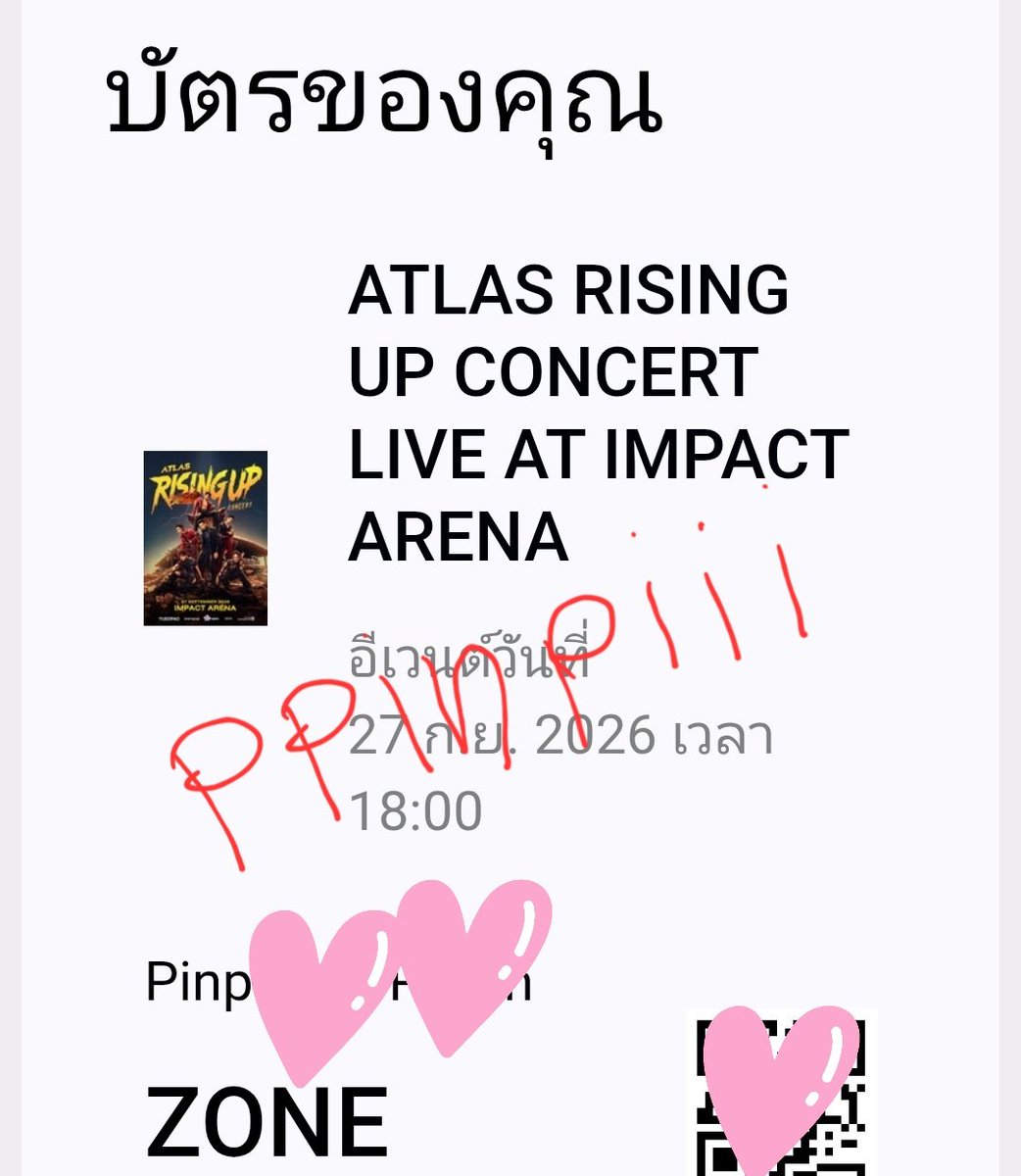 ppinpiii's tweet photo. @Mamma_Mee โครงการเอลิสช่วยกัน ไปค่ะ https://t.co/Mv53ATKGZw