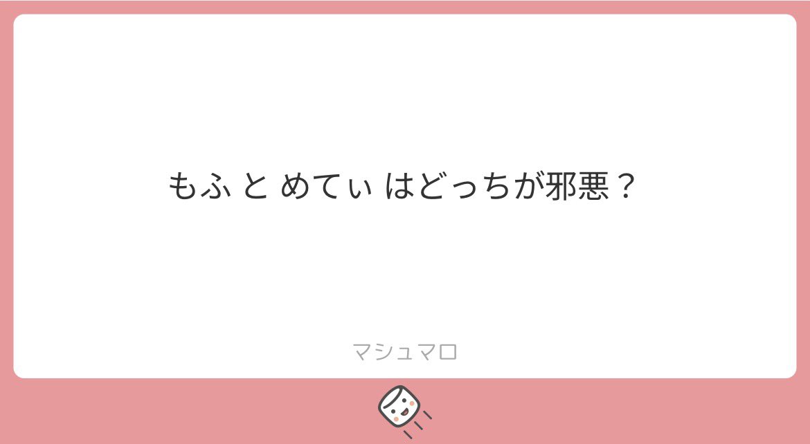 desuno334's tweet photo. 流石にそれは、もふ https://t.co/urMe7s49V2
