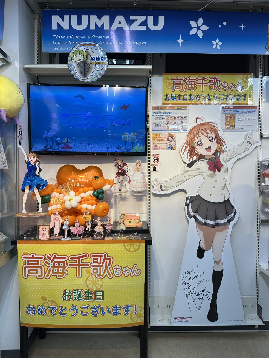 hnckrn_'s tweet photo. 35回目の沼津旅。
今年で10年目。まさかこんなに通うとは思ってもみませんでした。初めて訪れた日、アニメ放送前でしたが、あの時からラブライブだけじゃない、街としての魅力に惹かれていたのだと思います。これからも20年30年と、永く帰れる、第二の実家としてお付き合いしていけますように。#沼津 https://t.co/T5x7wfxTCV
