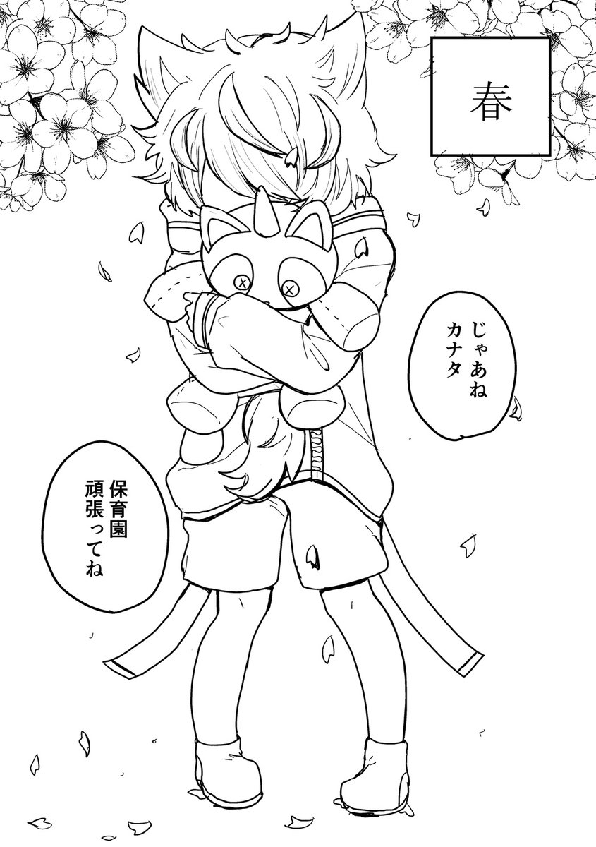 nannanda_ittai's tweet photo. 春の出逢いのダイカナ（再掲） https://t.co/QtXbONg2hj