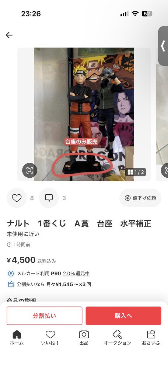 smart_brain666's tweet photo. @noahlab_3d 今回も買えませんでした…
ところで転売されてませんか？
確認してみてください。 https://t.co/Y2l7srv45Q