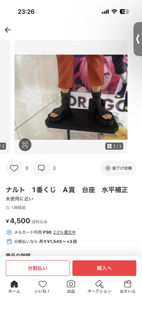 smart_brain666's tweet photo. @noahlab_3d 今回も買えませんでした…
ところで転売されてませんか？
確認してみてください。 https://t.co/Y2l7srv45Q