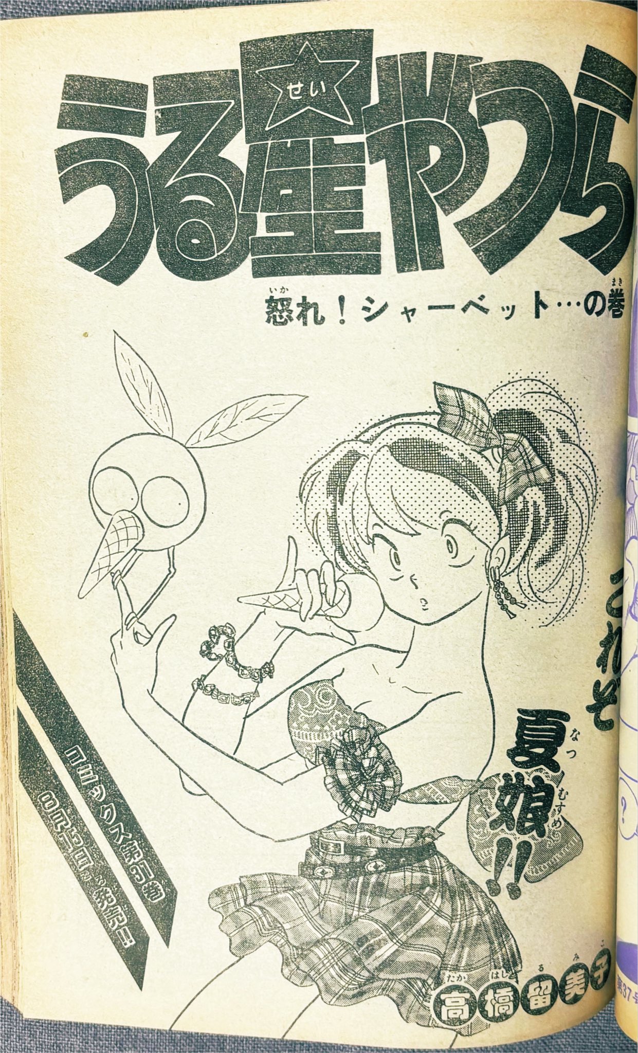 くうにゃん on X: 