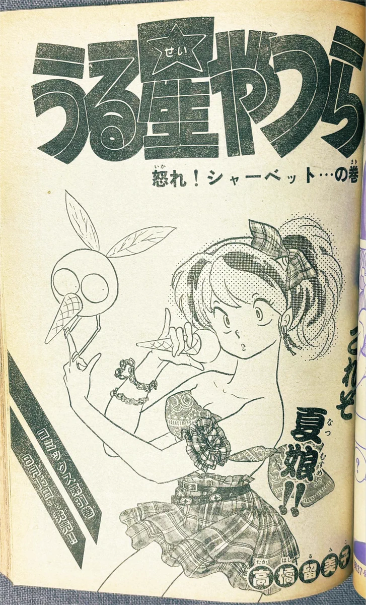 くうにゃん على X: 