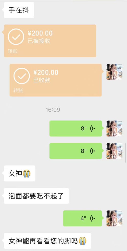 kikos2o's tweet photo. 啧 说自己是小额🥹
结果越吐越大吐了一千五
面对主人的美脚羞辱很��不无脑诶 https://t.co/PnOJyZjR6Q