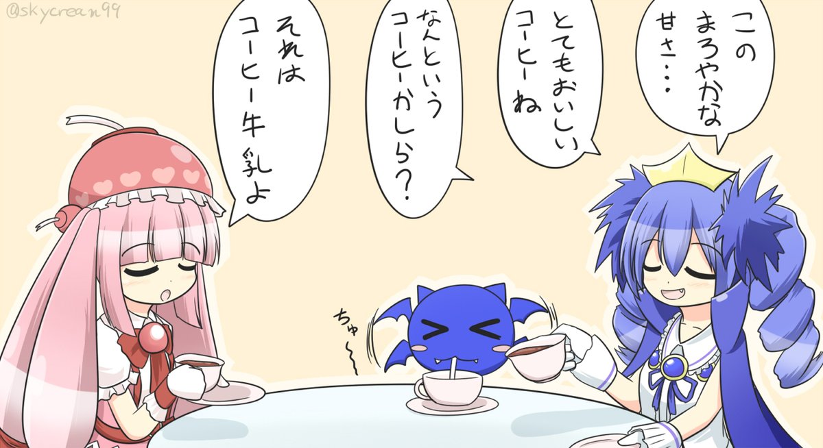 skycream99's tweet photo. アクア様誕生日おめでとうございますですわ～初期のころの過去絵をペタリさせてください🙏🙏 https://t.co/lhEoqCtGRv