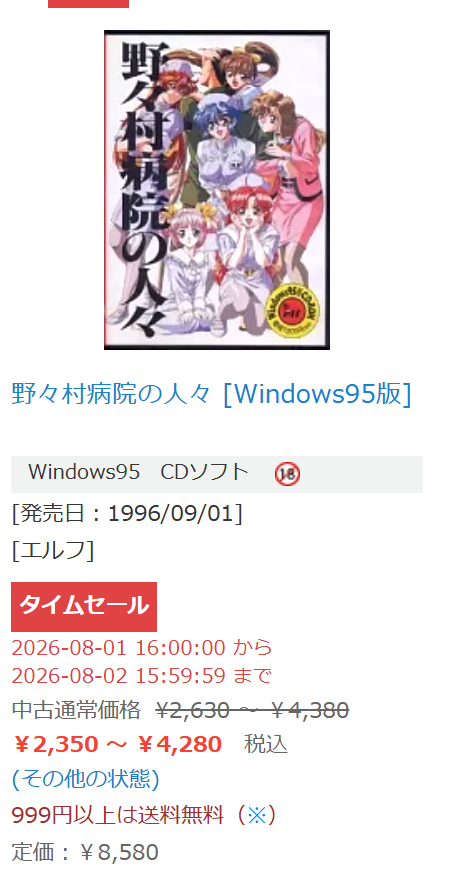 ラスカルelf(仮) tweet media