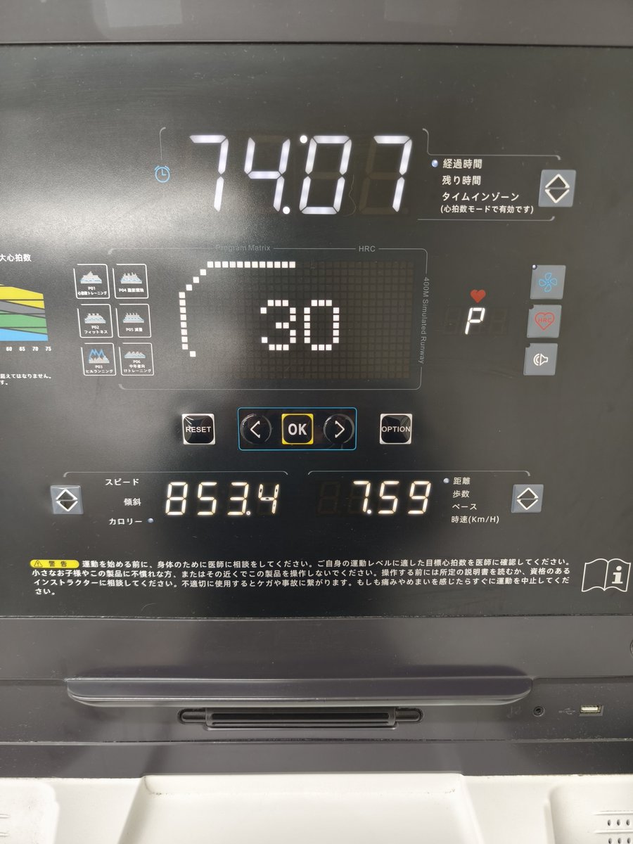 linosea's tweet photo. 昨日分…⁠ᘛ⁠⁐̤⁠ᕐ⁠ᐷ
2026年 86走目 74分 7.59(12.1㌔)
853.4㌔㌍  傾斜2  累計902.42㎞ 
25年1501km/145走 #ラン記録
24年1500km/141走 #生きる理由 https://t.co/apF3VGtDeq