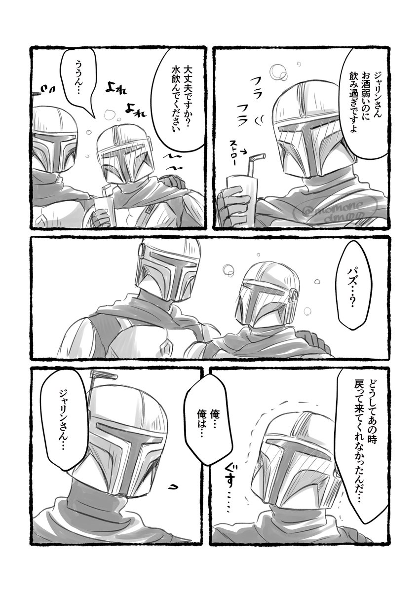 momonedm00's tweet photo. 酒に飲まれる
ﾊﾟｽﾞﾃﾞｨﾝ+ﾗｸﾞ→ﾃﾞｨﾝ https://t.co/kUbTZH6U3t