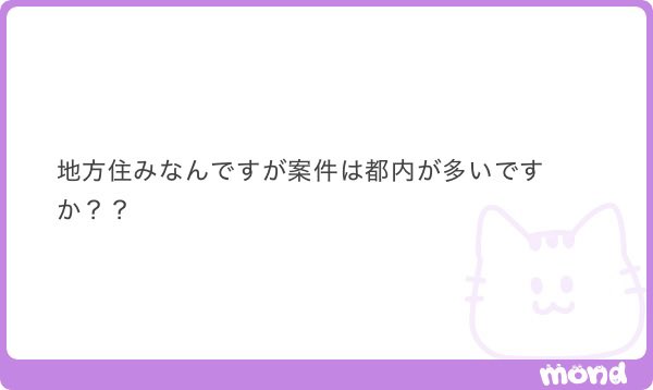 casting_nakada's tweet photo. ♻️1500

結論から言いますと圧倒的に都内が多いです。

ただ地方にいても東京に来るタイミングや
何件か1日、2日にまとめて案件をそこに集めて案件を取ることなども可能なのでお気軽にお問い合わせください🙇 https://t.co/MFEWc3ua7P