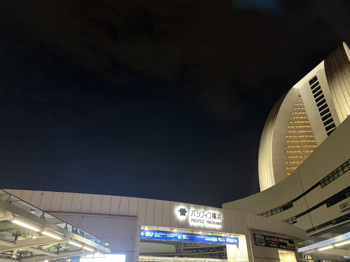 Shimomu_Tenore's tweet photo. 本日はこちらに出演しておりました！
パシフィコ横浜を埋め尽くすお客様からの拍手と声援で、この作品がたくさんの人から愛されているのだなと実感しました✨
来月は大阪公演もありますー♪

#葬送のフリーレン
#フィルムコンサート
#歌人三昧サマディ https://t.co/5GmjYJedCJ
