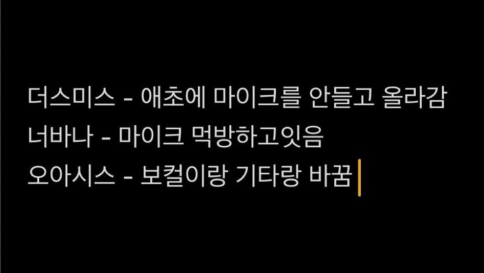 marr_yme2's tweet photo. Totp 출연한 락남들 너무욱낌
걍 립싱크 핸드싱크 할 성의조차 안보이는게ㅋㅋㅋㅋ https://t.co/K7nkwFBiMs