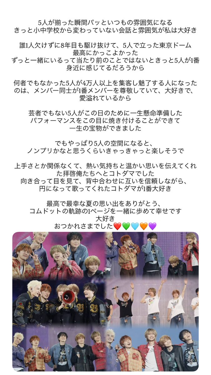 rin_lool's tweet photo. #CDF2026レポ https://t.co/dqyirh5Qxz