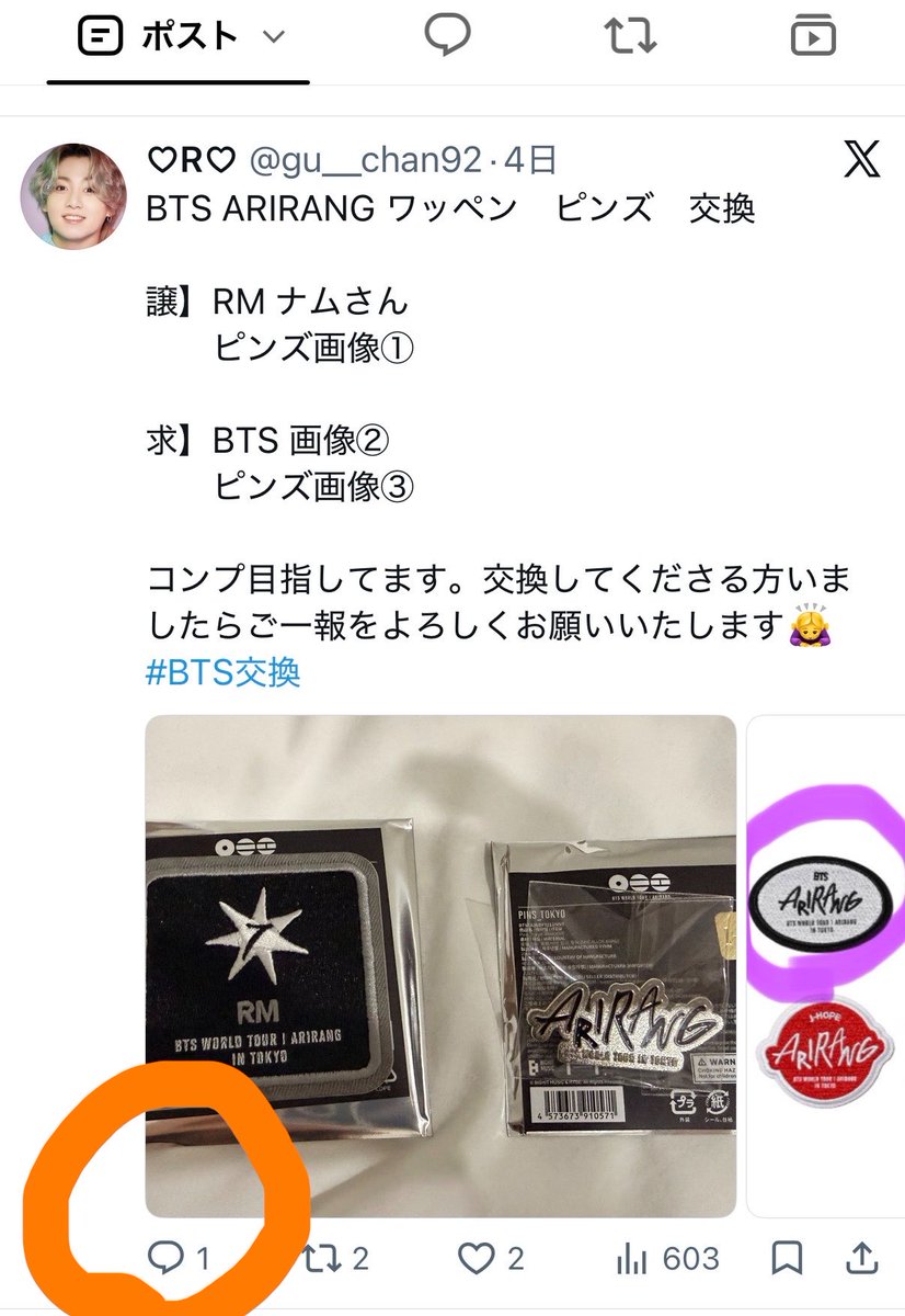 gu__chan92's tweet photo. 何で見れないんだろ🤔❓お声掛けだったら😨💦 https://t.co/c7cgI7WYFl
