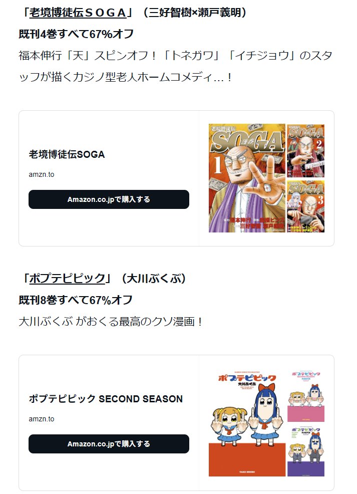★ボブ太郎さん検討中商品★ 他の方落札控えてくださいませ。 ★ボブ太郎さん検討中商品★ 他の方落札控えてくださいませ。