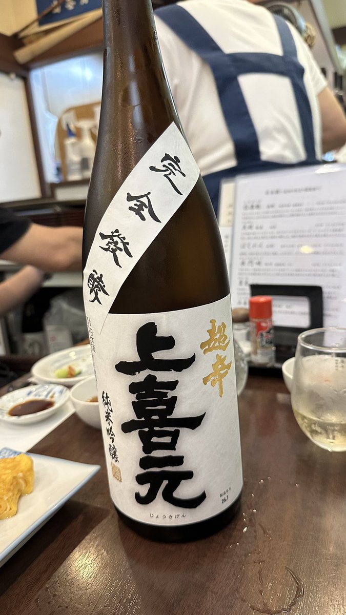 urakaze_maru's tweet photo. 本日いただいたお酒の数々
他にもポン酒、梅酒、泡盛といただいたけど詳しくは覚えてません！ https://t.co/dRMdVJkwXT