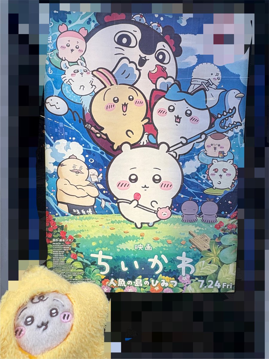 subkichi118's tweet photo. まじでなんも呟いてない生きてます🥺
最近はちいかわの映画を見たのと、仕事をして、イベントに向けてダンスの練習をしている日々です
明日動画あげます https://t.co/ZTMkjSeHO9