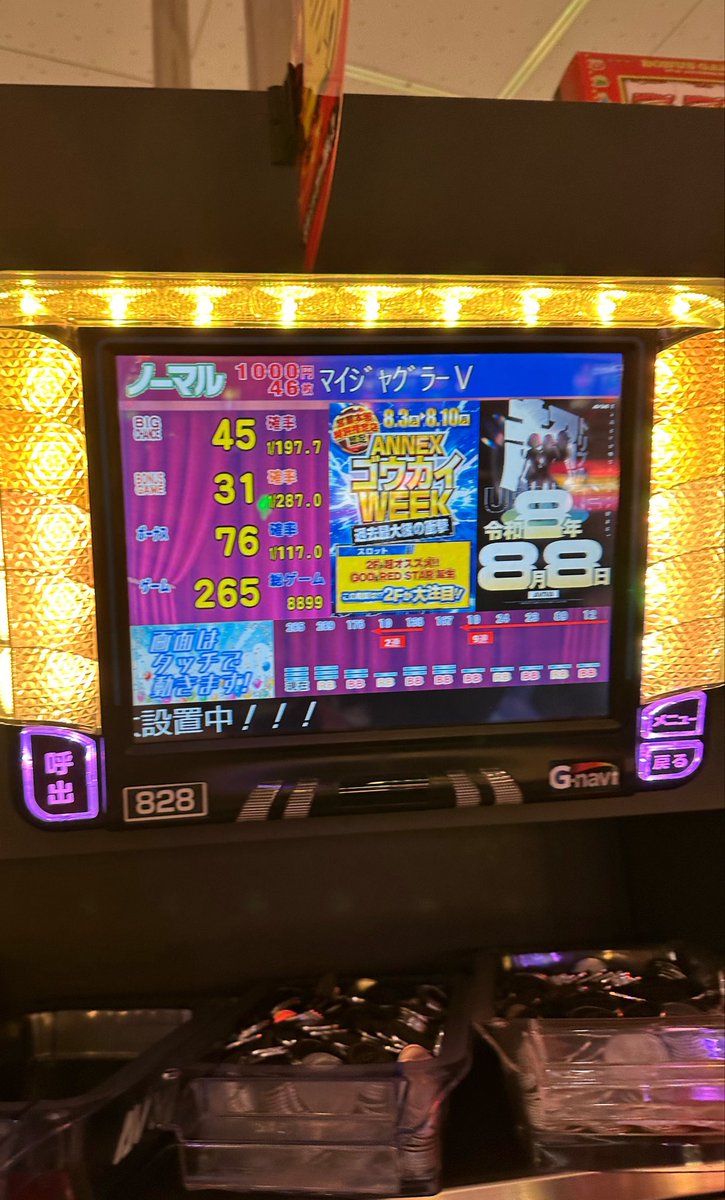 rk_gb_'s tweet photo. なかなか面白かった https://t.co/acihQz2yZI