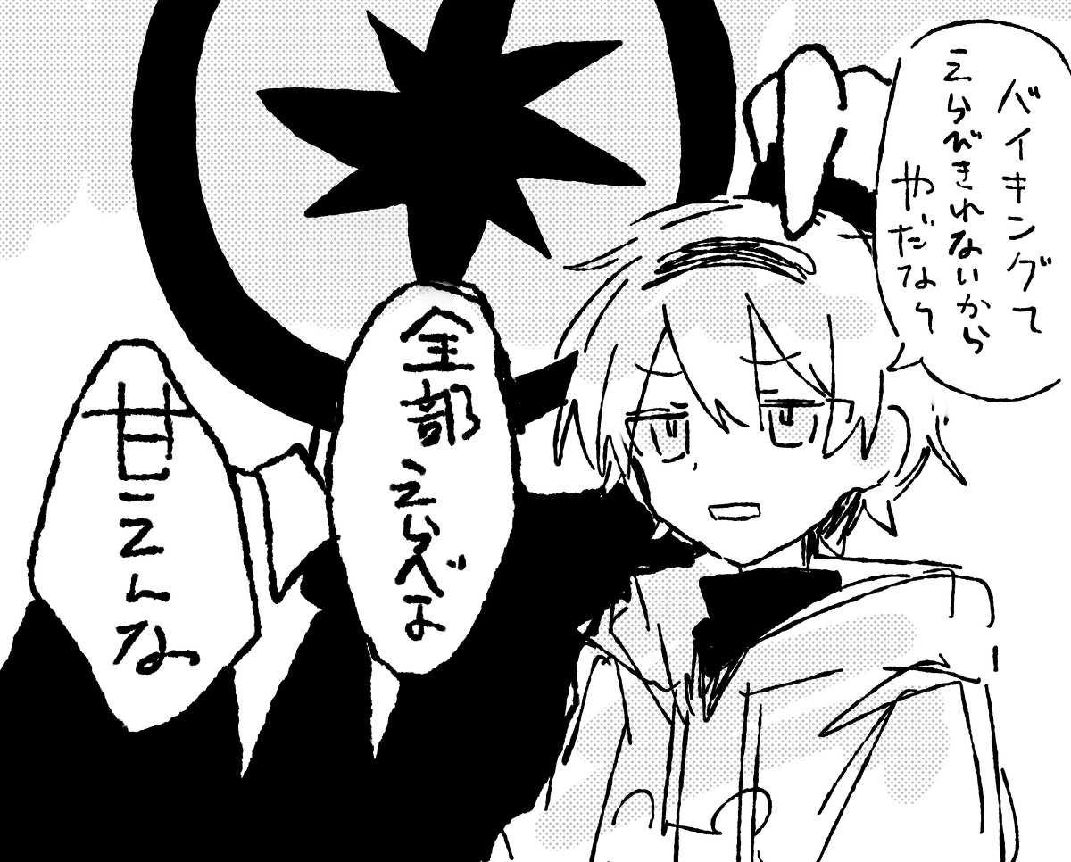 aruseee's tweet photo. やっぱおもしろ会話集は絵にすべきよなあ https://t.co/60vDr4g9UF