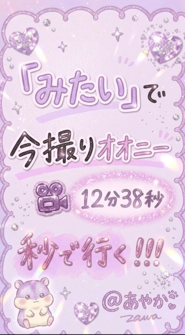 AlexRomieu's tweet photo. どー��と全員ですっ！！！！（まじ） https://t.co/e2K2DCPsRq