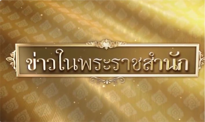 pzxiwq_'s tweet photo. เออดูๆไปก่อน ปกเหลืองๆเหมือนกัน 

THE EDGE OF HORIZON EP7

#อรุณรุ่งEP7 https://t.co/f9IBS8XGQ2