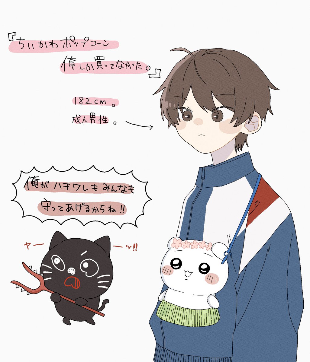 sk_Iozo's tweet photo. ちいかわ映画を観たヨ https://t.co/Z4WEg36bgu