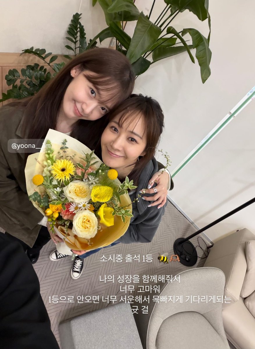 franky___a's tweet photo. YoonA went to support Yuri in 'The Wasp', Tiffany in 'Yumi's Cells', and Sooyoung in 'The Merchant of Venice' this year 🥹🩷
#YoonA #윤아 #임윤아 #LimYoonA https://t.co/jxWXdw7jqO