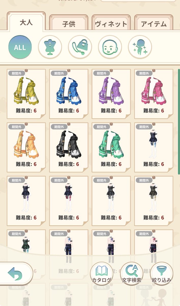 ruma_pear's tweet photo. 復帰してんのにクラフト解放ないの何、？
( ˙-˙)…運営さん？
 #ペアリウム #きせかえ https://t.co/I7fNFdTYSm