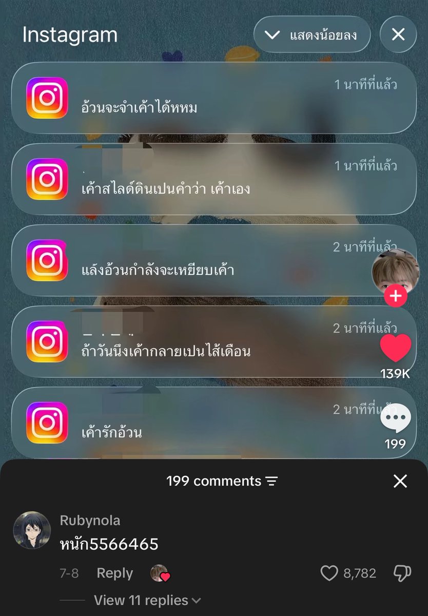 lastmooninoct's tweet photo. สไลด์ดินเป็นคำว่าเค้าเอง 555555555555 https://t.co/htmIEg3Ip7