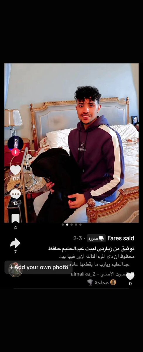 Ahmdalmaimoni's tweet photo. حرمة المكان !؟

ليش محسسنا استاذ فهد ان مسجد ترا بيت فنان بالنهاية لماذا كل هذا التقديس بعدين ترا كل الناس كانت تصور على سريره واللى مصوره المشرف على المكان لو كان ممنوع قاله ممنوع بس اهم حابين يكبرون الموضوع لان كويتي فقط. https://t.co/TnCCJnqCTG
