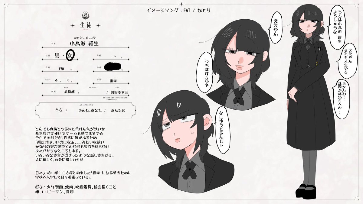 ppp_moni's tweet photo. 【訂正CS】 https://t.co/OKil7PVk5x