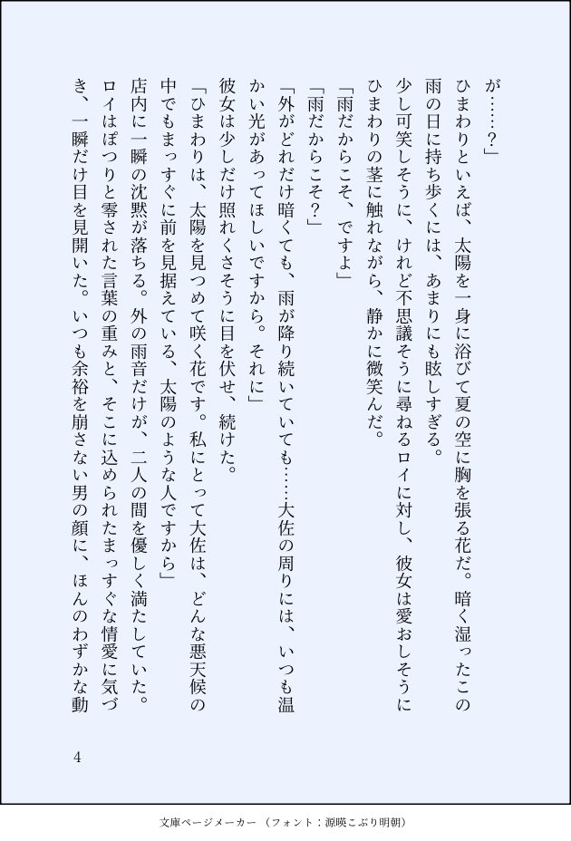 aaaar_nyon's tweet photo. 6/6 https://t.co/NhSE1tFIoP
