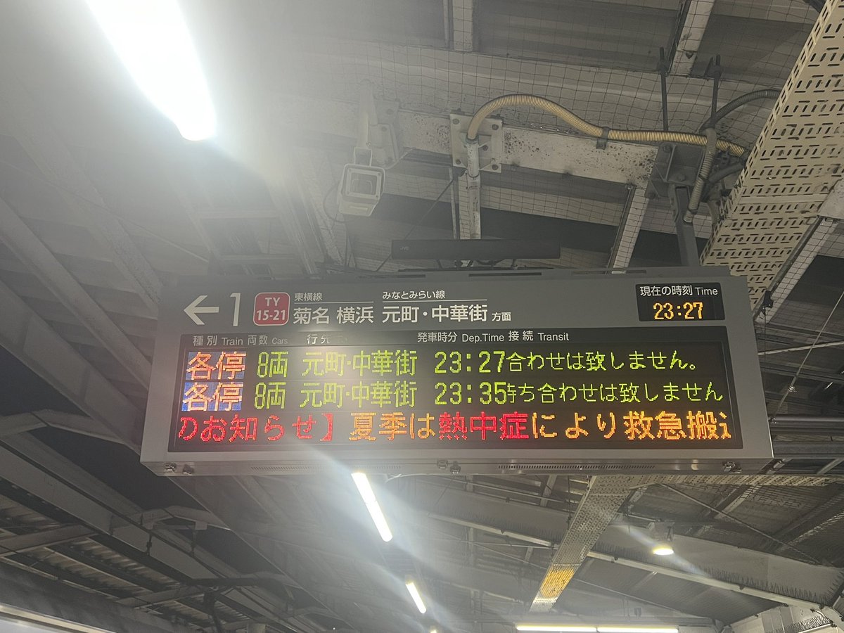 okamotojuku_y's tweet photo. 今日はこれから校舎移動してまだ仕事があるのでちょっと早めに。 https://t.co/j9NZ09NxYp